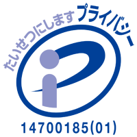 プライマシーマークについて